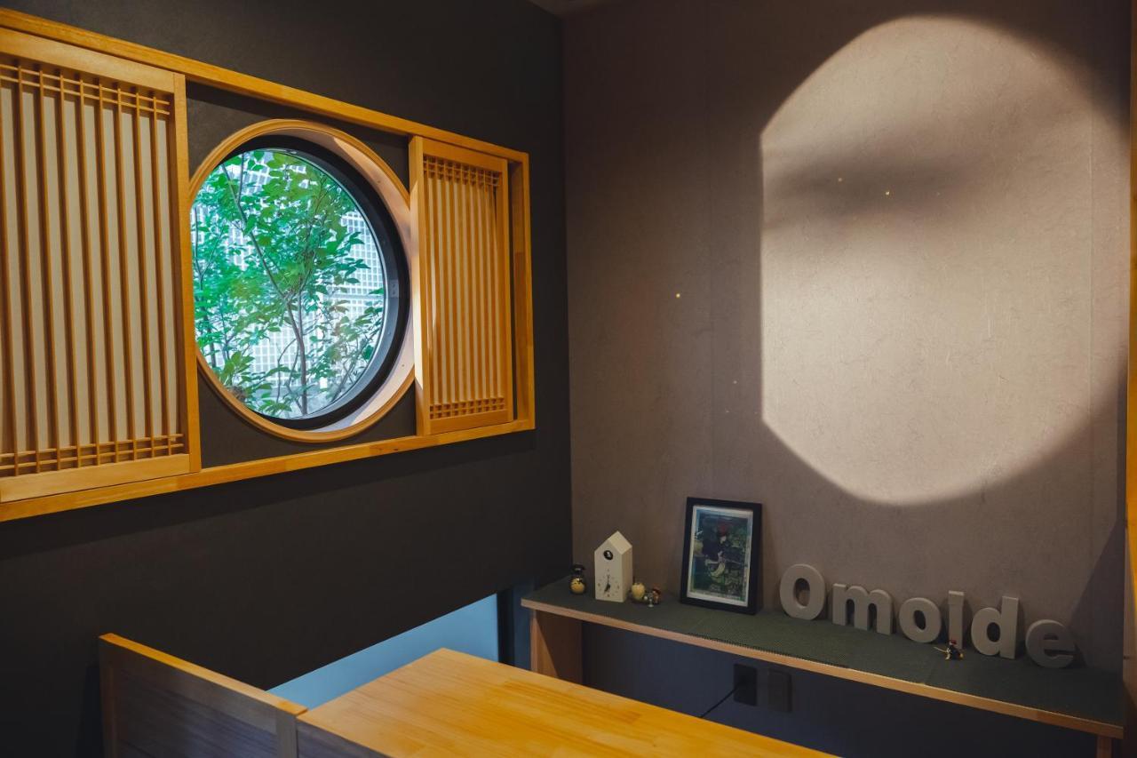 Villa Omoide思い出 *